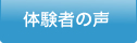 悭邲