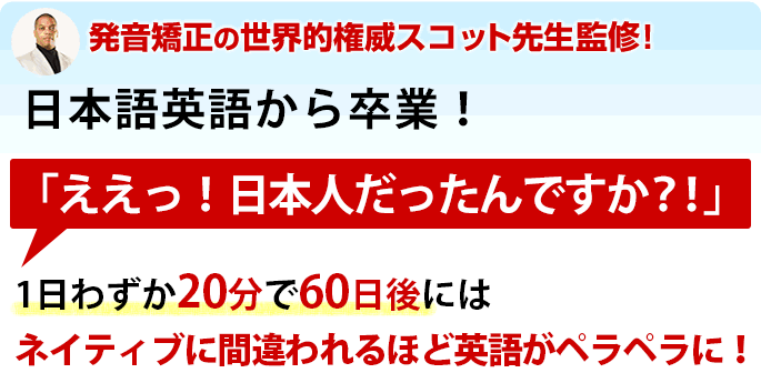 ネイティブも絶賛している英語勉強法