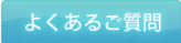 悭邲