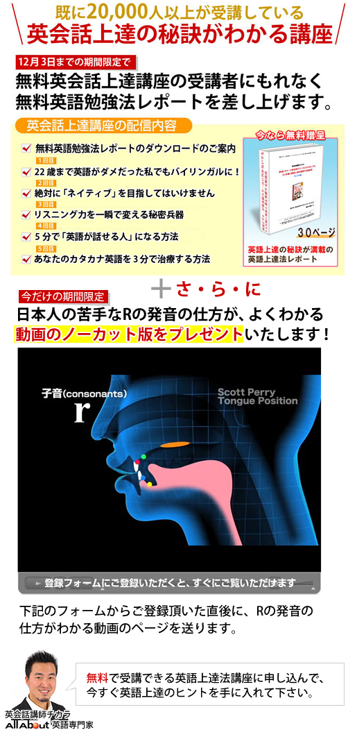 pbB̔錍킩u