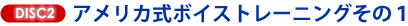 AJ{CXg[jÔP
