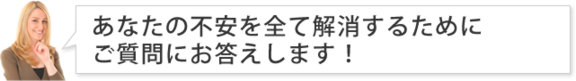 Ȃ̕sSĉ邽߂ɂɂ܂