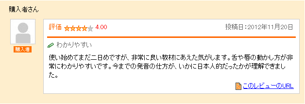 わかりやすい